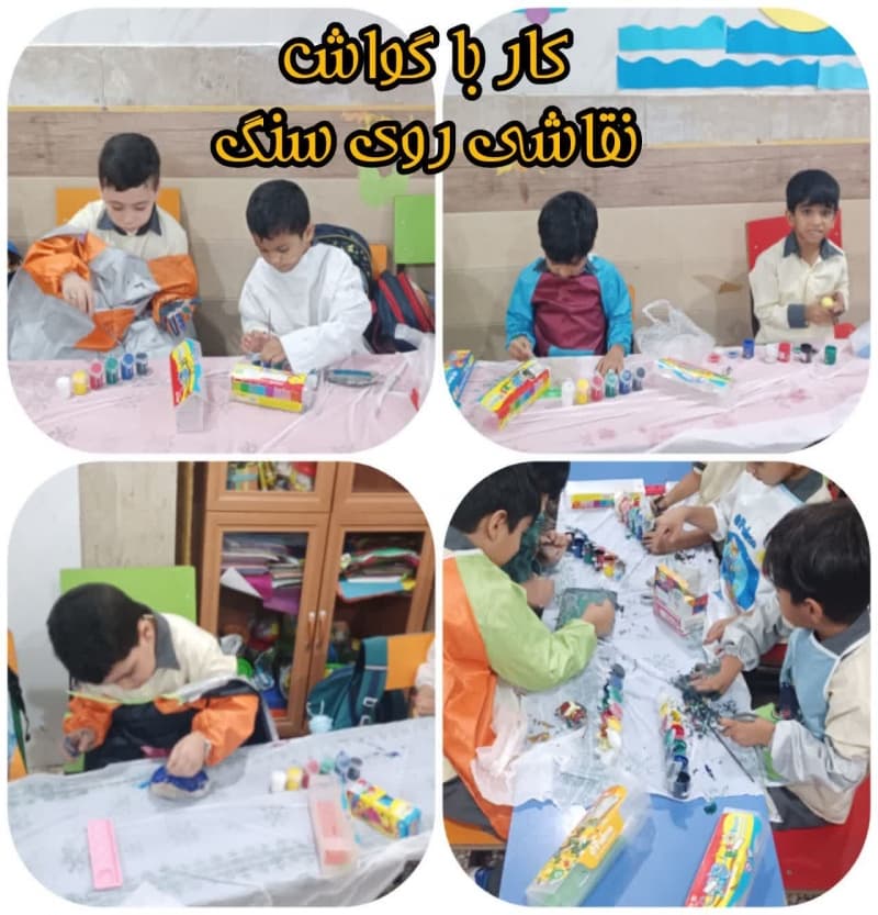 کار با گواش نقاشی  روی سنگ 