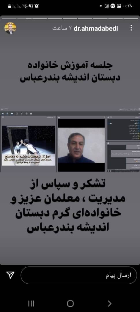تصویر مقاله