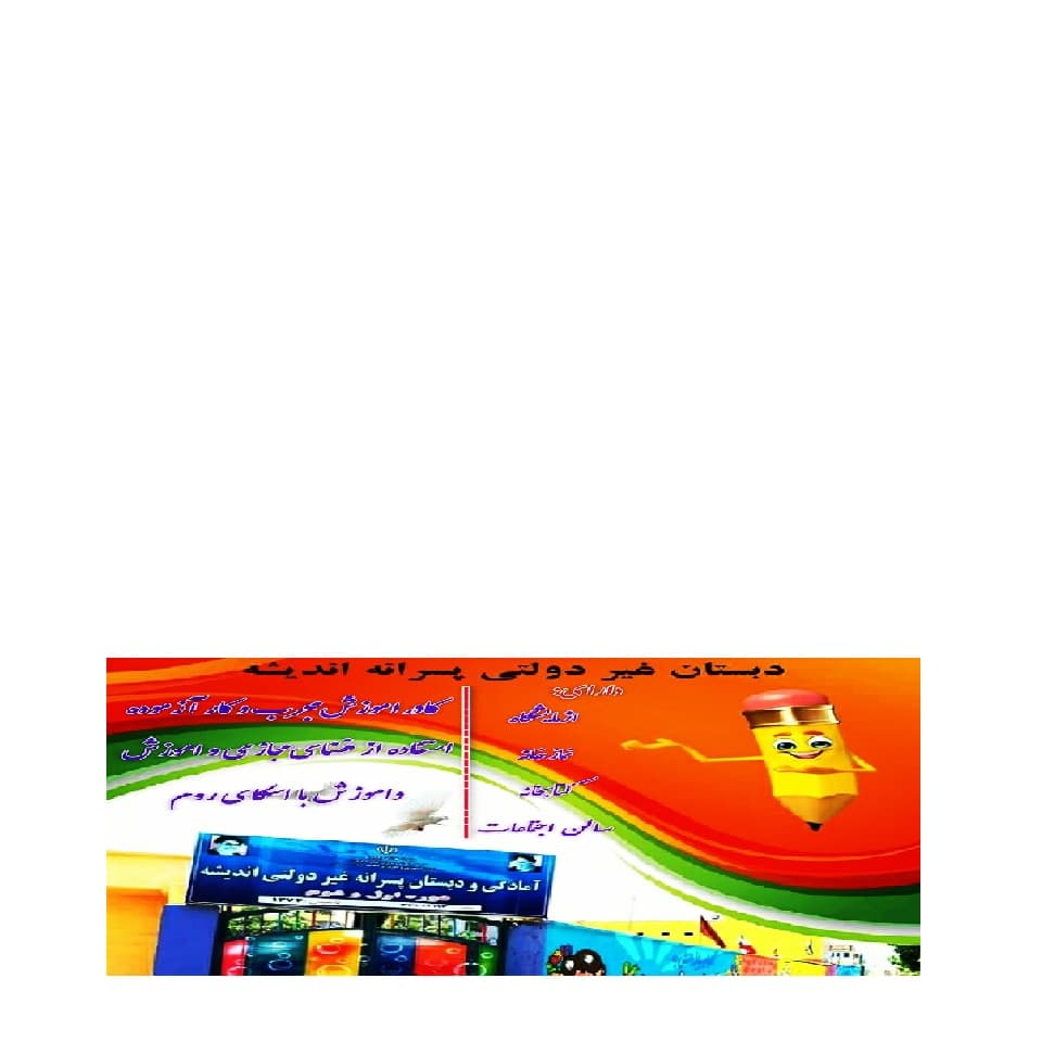 تکمیل ظرفیت 