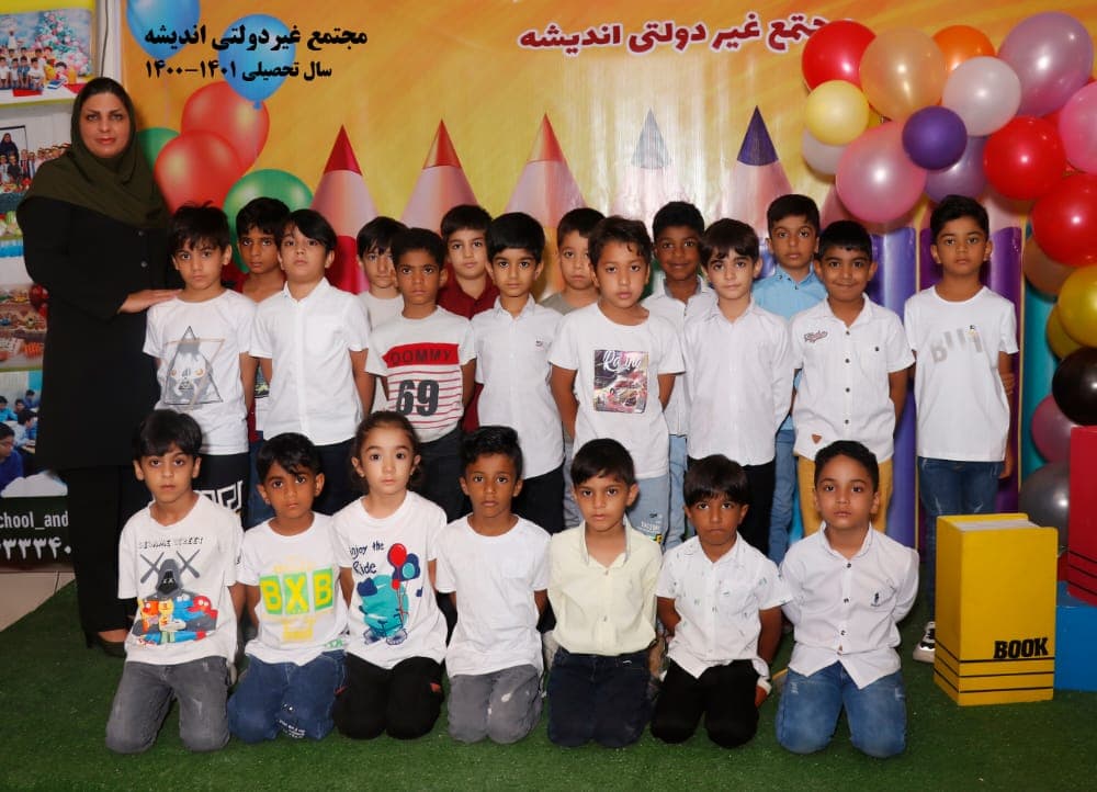برگزاری جشن الفبای کلاس اول