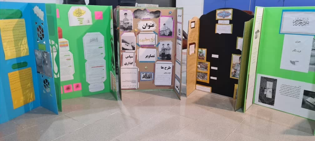 لوح تقدیر طرح جابر