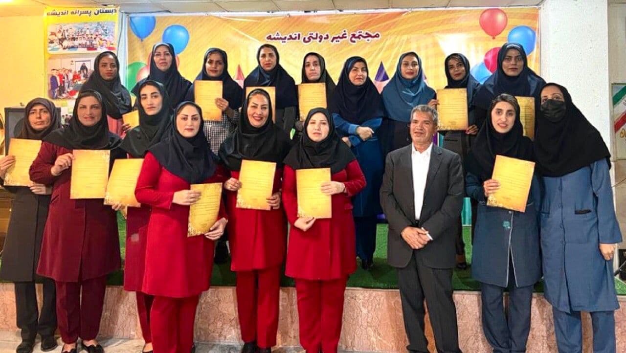 برگزاری جلسه شورای مجتمع